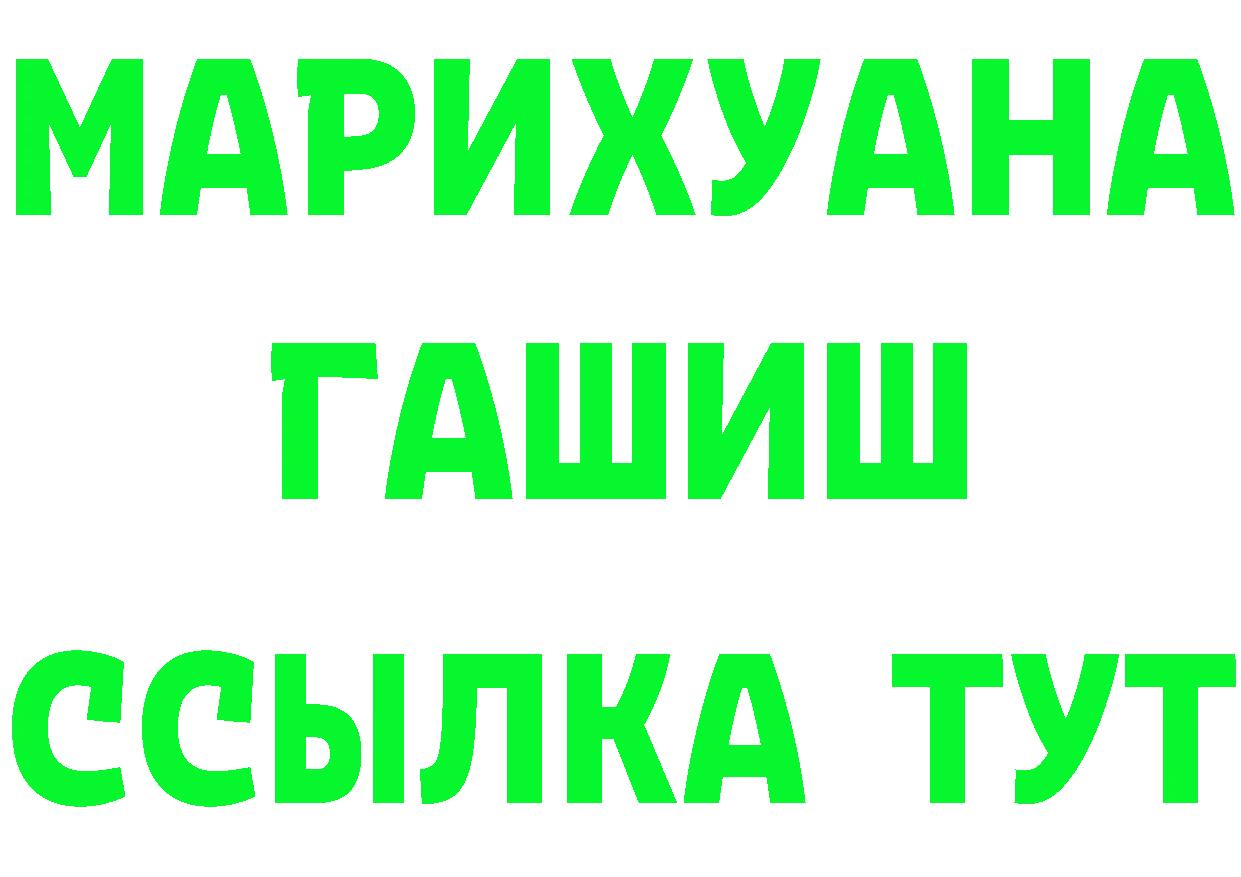 Героин герыч зеркало darknet hydra Бутурлиновка